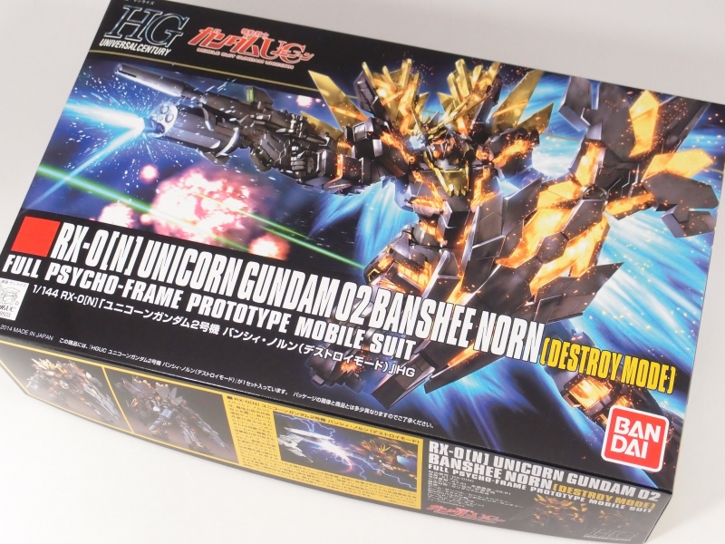 HGUC 1/144 RX-0[N] Unicorn Gundam 02 Banshee Norn (Destroy Mode ...
