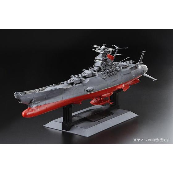 Bandai 1/500 space battleship yamato 2199 torrent boquerones sardinas torrentz