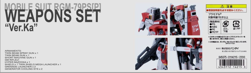billy1976's Custom MG 1/100 RGM-79PS[P] Powered Spartan GM [Prototype] (Guide + CG + Box Art): REVIEW + WIP details LINK