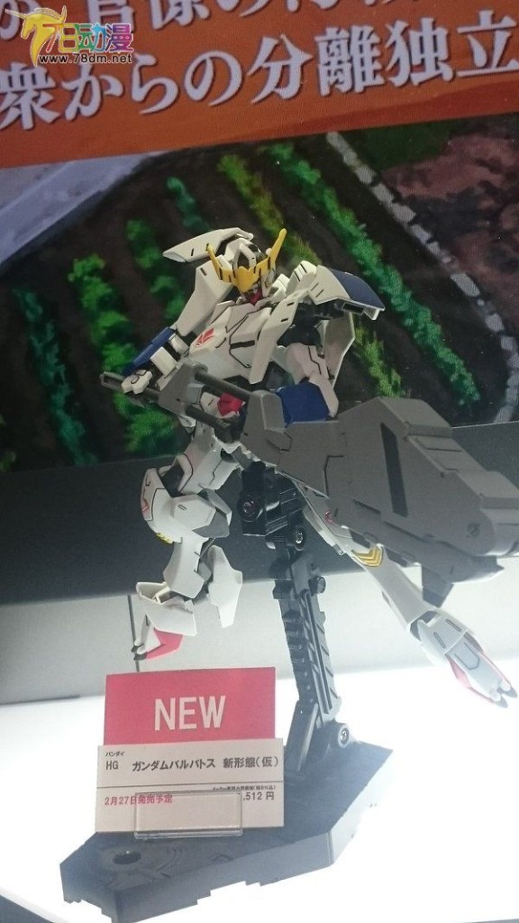 HGIBO 1/144 GUNDAM BARBATOS 新形態 NEW FORM : NEW Official Images, Info Release
