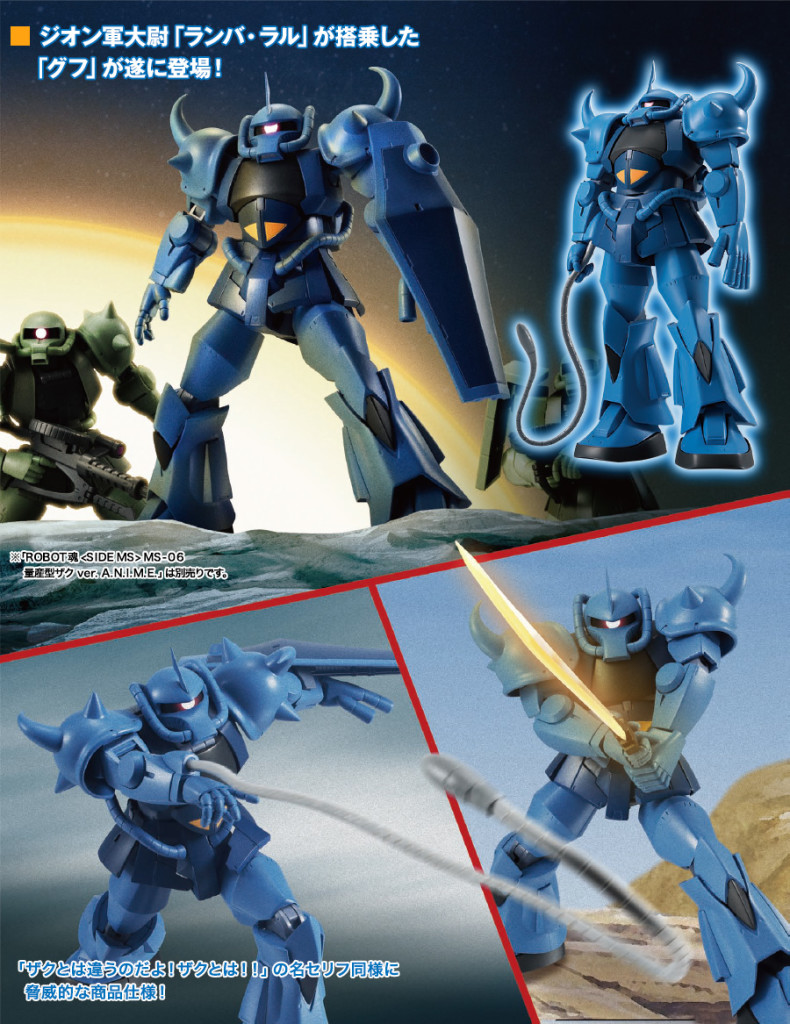 Robot Spirits (Side MS) MS-07B GOUF Ver. A.N.I.M.E. Full Official SAMPLE REVIEW, Info Release