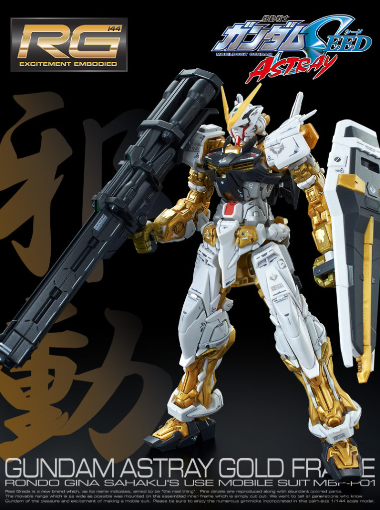P-Bandai RG 1/144 Gundam Astray Gold Frame: FULL Official Images, Info release