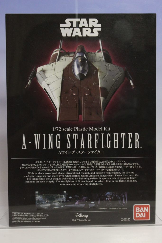 Bandai x Star Wars 1/72 A-WING STARFIGHTER: BOX OPEN REVIEW