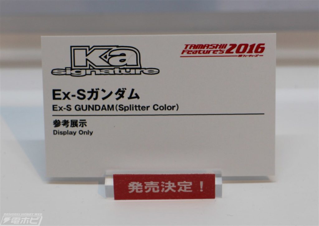 ROBOT魂 Ka signature Ex-S Gundam (Splitter Color)