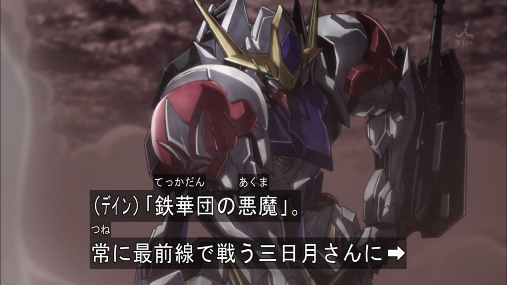 IRON BLOODED ORPHANS ep. 27: IN THE MIDST OF JEALOUSY (瘯心の渦中で)