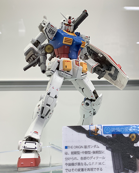 Vicious S Pg 1 60 Rx 78 2 Gundam Metal Composite Roll Out Color Ver Gunjap