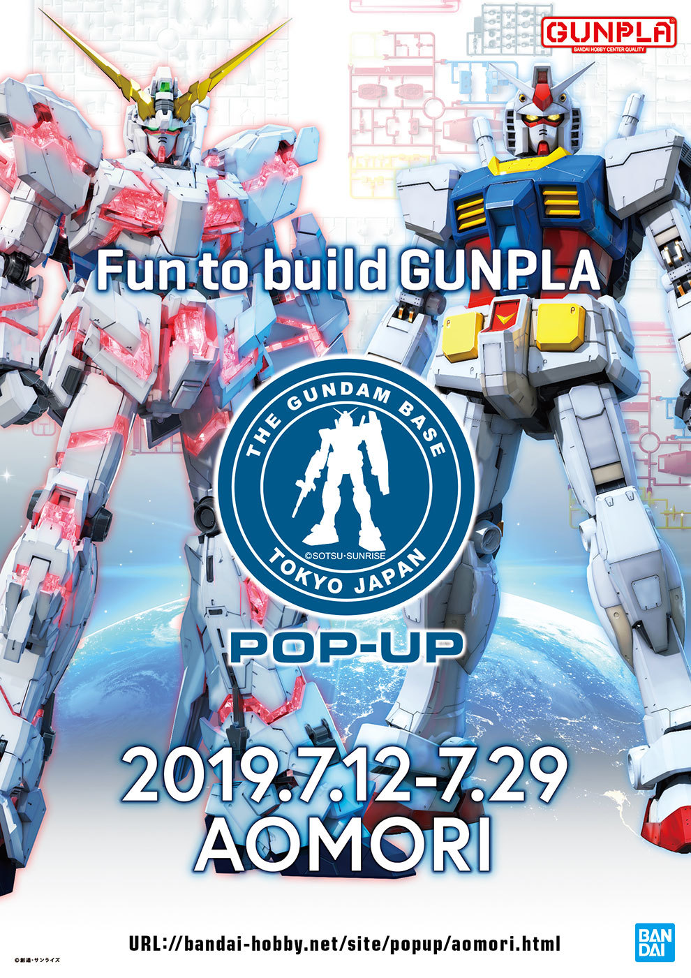 THE GUNDAM BASE TOKYO POP-UP in AOMORI: full info, gunpla lineup images