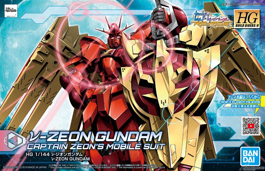 Nu Zeon Gundam: just added many images, i don’t know if it’s cool or not