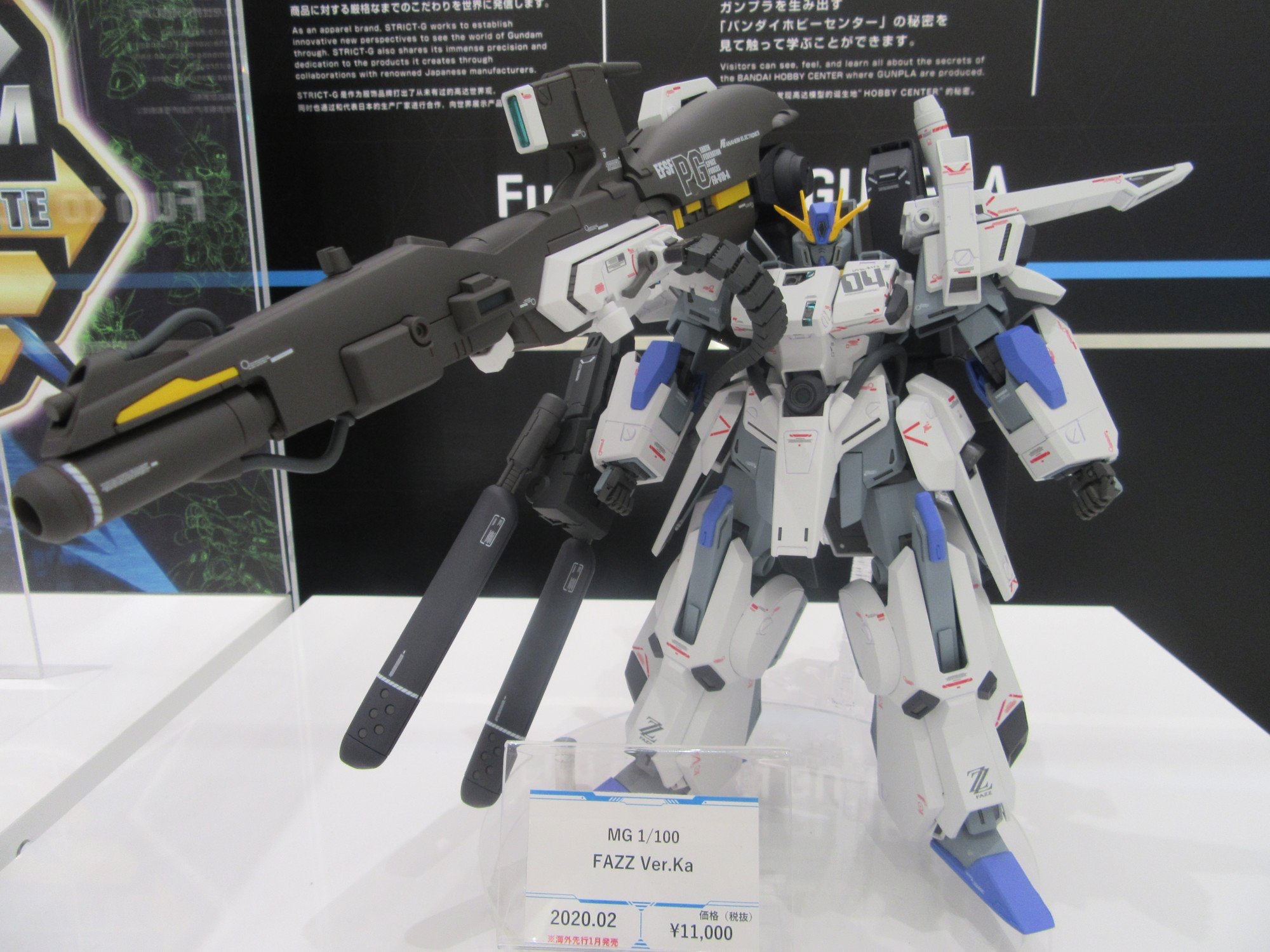 Here we go! MG FAZZ Ver.Ka NEW IMAGES