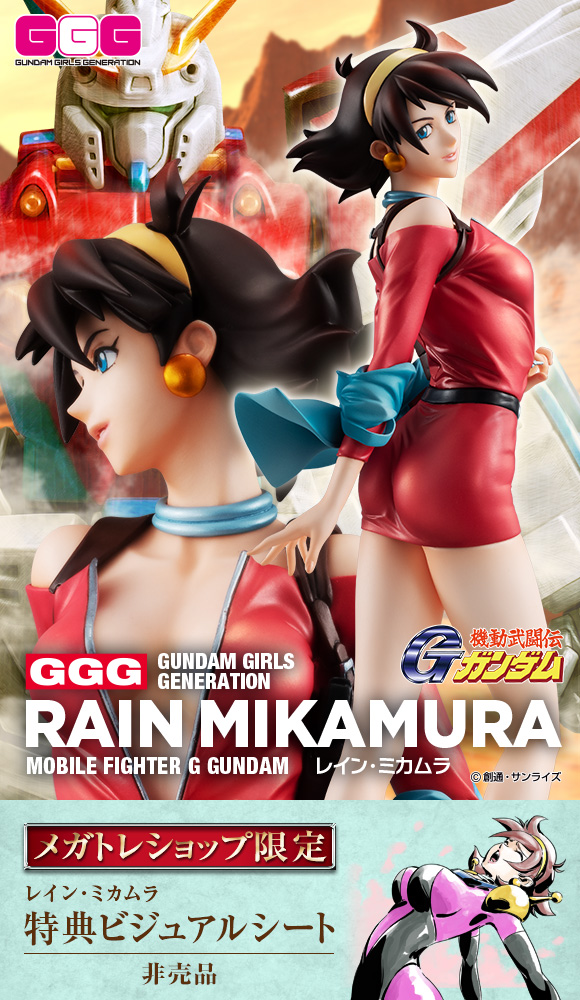 Gundam Girls Generation RAIN MIKAMURA from G Gundam Series is here!