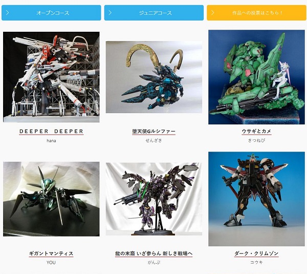 GBWC 2019 Japan Tournament Finalist Works Announced at Gundam Base Tokyo: images, info LINKS!