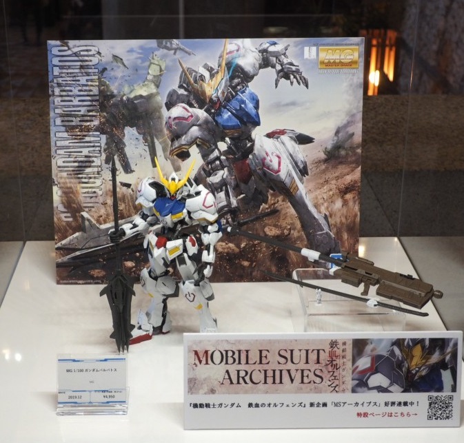 MG 1/100 Gundam Barbatos BOX ART Revealed, images, price