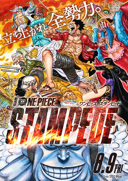 One Piece: Stampede Reveals Massive Worldwide Box Office Numbers