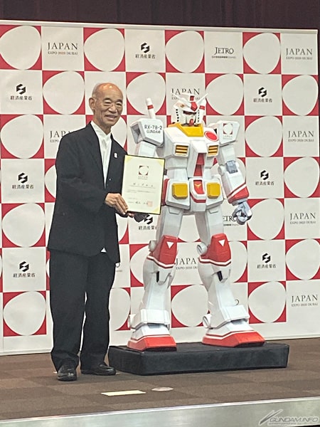 Gundam at 2020 Dubai International Exposition. Director Tomino will also be on stage at the appointment ceremony!