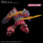 HGBD:R Gundam GP-Rase-Two. images, info