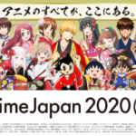 Anime Japan, Tokyo’s biggest anime industry convention, cancelled due to coronavirus fears