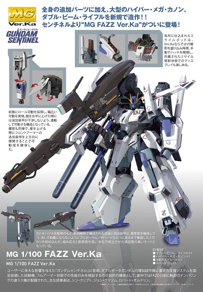 MG FA-010A FAZZ Ver Ka.