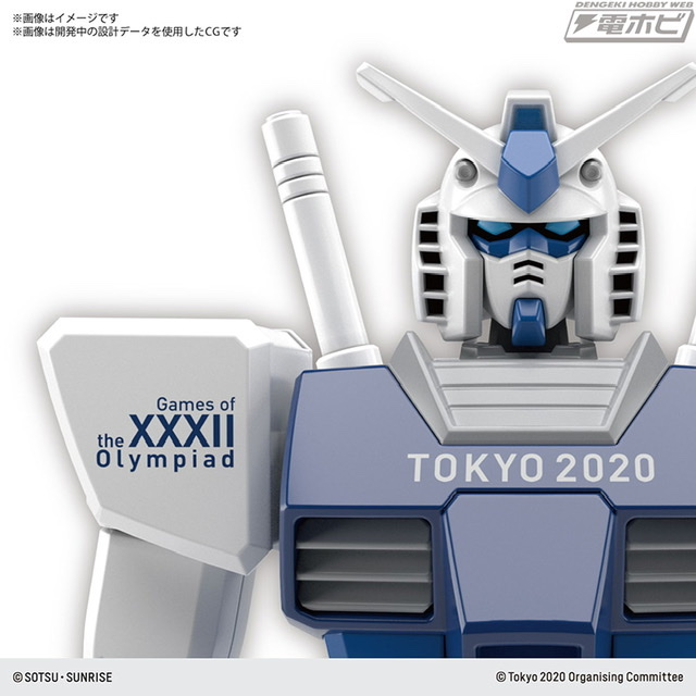 Tokyo 2020 official licensed product! HG 1/144 RX-78-2 Gundam two