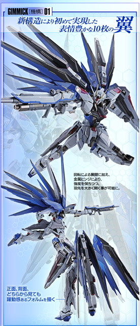 In August Metal Build Freedom Gundam Concept2 Will Be On Sale Many New Images Gunjap