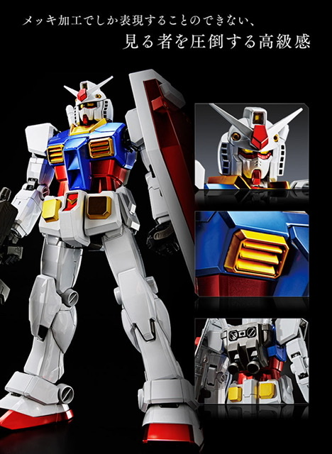 P-Bandai The Gundam Base Limited PG 1/60 RX-78-2 Gundam Titanium