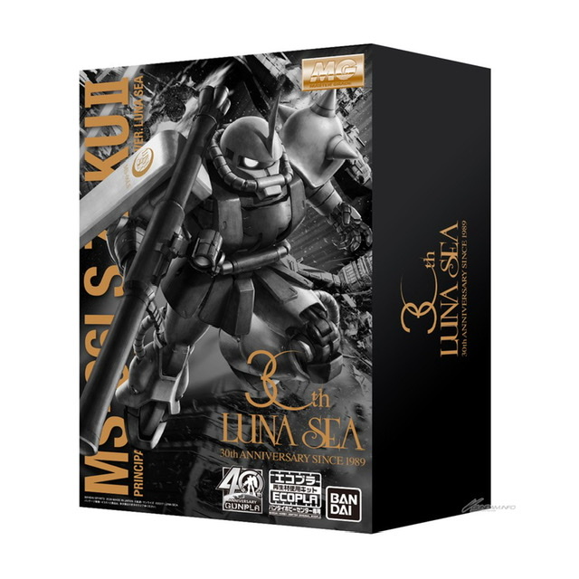 MG Zaku II Ver. LUNA SEA is included! CD “THE BEYOND GUNPLA 40th