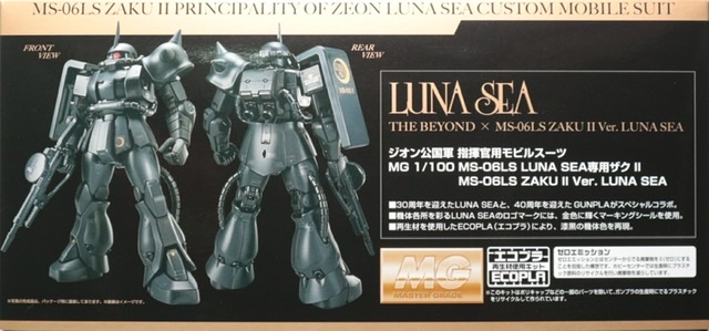 Review The Beyond x MG Zaku II Ver. LUNA SEA. Full English