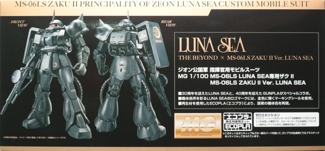 THE BEYOND X MS-06 ZAKU II Ver.LUNA SEA-