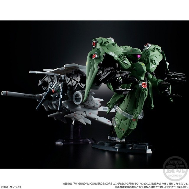 P-Bandai FW CONVERGE: CORE Neue Ziel and FW CONVERGE EX31
