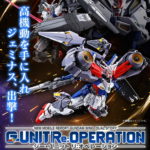 P-Bandai HGAC 1/144 Gundam Geminass  01 Assault Booster & High Mobility Unit Expansion Set: full info, images