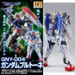 New mold! P-Bandai HG00 1/144 GNY-004 Gundam Plutone: full images, info