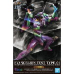 “Theater Release Commemoration Package Ver.” LMHG Evangelion Test Type-01