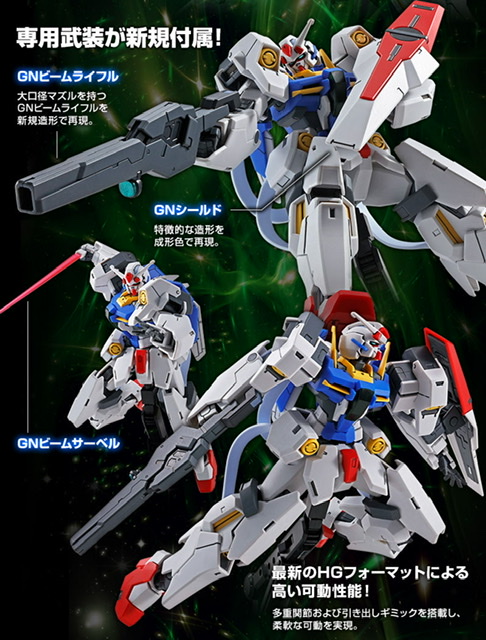 Bandai Gundam HG 00 Plutone GNY-004 00P PB Limited 1/144 Model Kit 