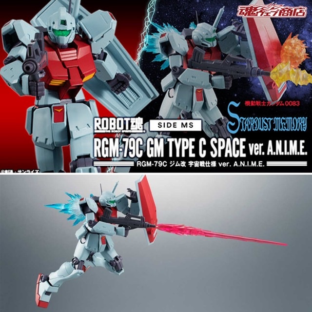 ROBOT魂 GM Type C Space ver. .. Starts reservations from 16:00  today! – GUNJAP