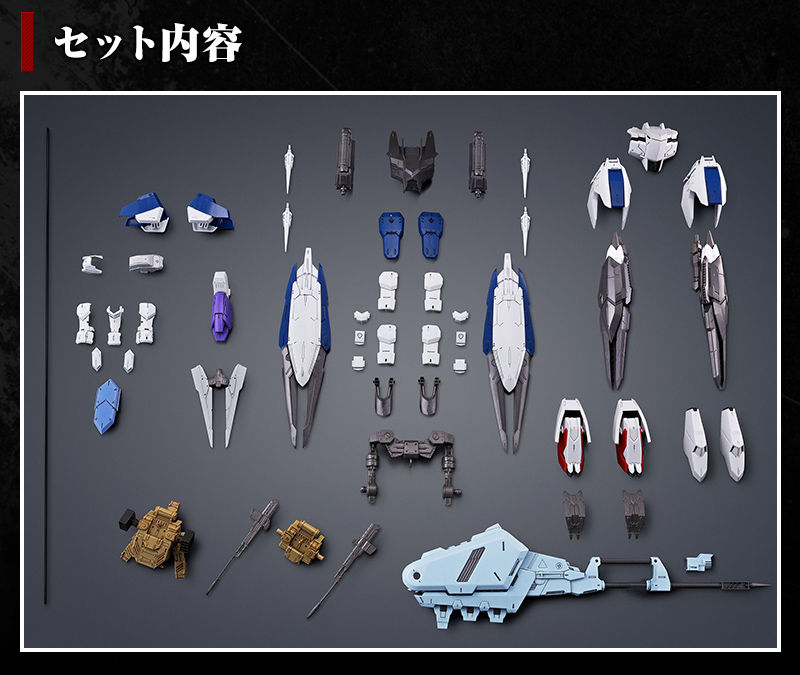 PSL P Bandai MG 1/100 Expansion Parts for Gundam Barbatos Iron-Blooded Orphans 