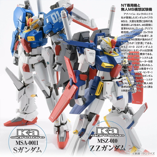 Added new images: P-Bandai ROBOT魂 Ka signature ZZ Gundam – GUNJAP