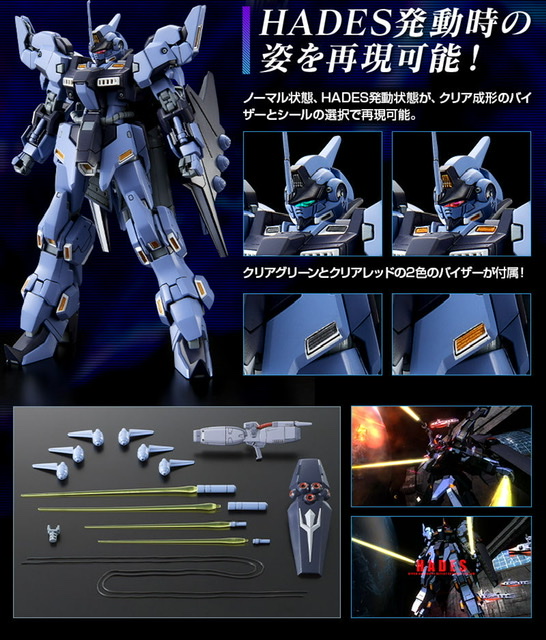 P-Bandai High Grade™ Hguc 1/144 Mobil Anzug Gundam AMX-018 Hades Todesritter 