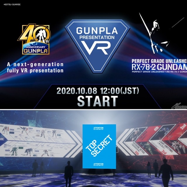 News Gunpla Presentation Vr Perfect Grade Unleashed Rx 78 2 Gundam Gunjap