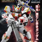 New Mold P-Bandai HGUC RX-78-5 Gundam Unit 5 "G05"