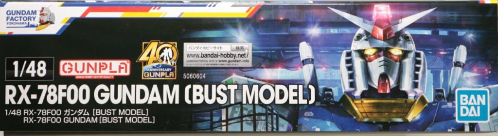 Gunpla 1/48 RX-78F00 Gundam Factory Yokohama Limited Edition LED Unit Japan