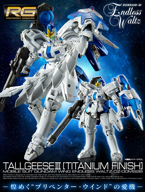 PB RG Tallgeese III Titanium Finish – GUNJAP