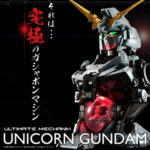 PB Ultimate Mechanix Unicorn Gundam