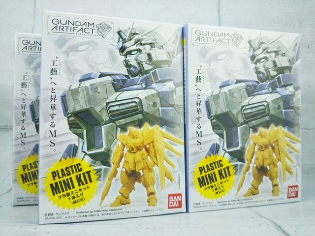 Ex-S Gundam Mini Kit #2 from Gundam Artifact Set Gunpla 