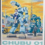 Review 1/35 Chubu 01 Light Weight Mechatrobot