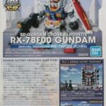 Review SDCS RX-78F00 Gundam