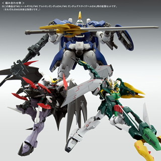 PB MG Expansion parts set Gundam W EW – GUNJAP