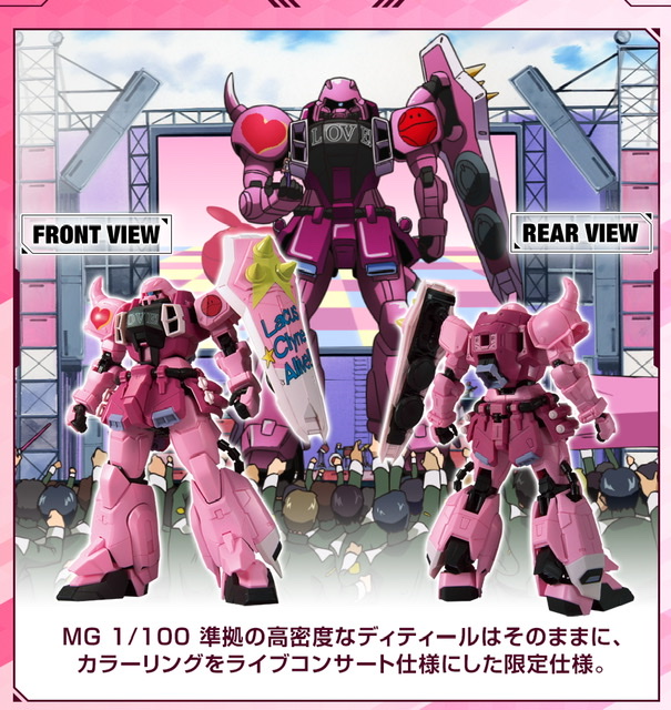 Live Concert Ver. Details about   Bandai MG 1/100 Zaku Warrior Gundam Base Limited instock