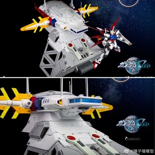 Update: 1/144 Archangel Main Bridge – GUNJAP