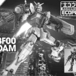 ECOPLA 1/100 RX-78F00 Gundam