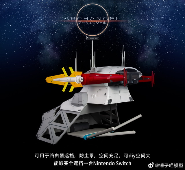 Update: 1/144 Archangel Main Bridge – GUNJAP