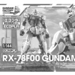 ECOPLA 1/144 RX-78F00 Gundam